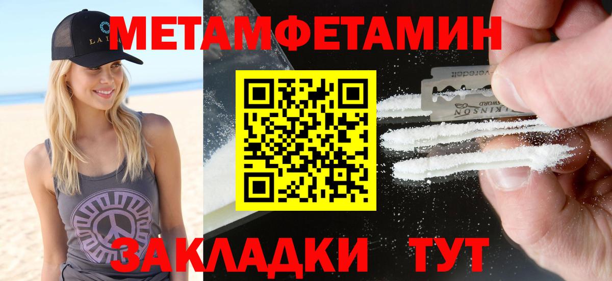 АМФ 97% Ржев