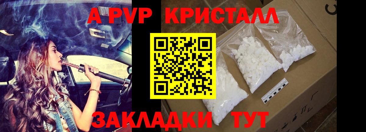 Конопля Ржев