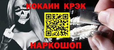 амф Будённовск