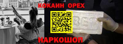 амф Будённовск