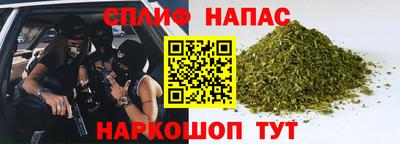 гашишное масло Бугуруслан