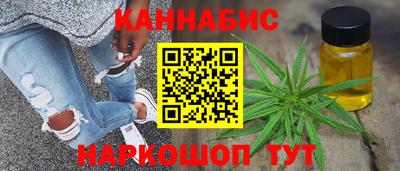 гашишное масло Бугуруслан