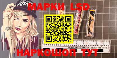 круглые Бузулук