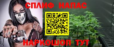 гашишное масло Бугуруслан
