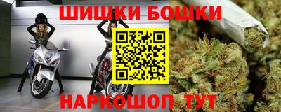 гашишное масло Бугуруслан