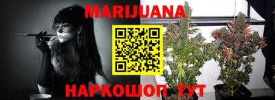 гашишное масло Бугуруслан