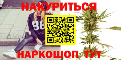 гашишное масло Бугуруслан