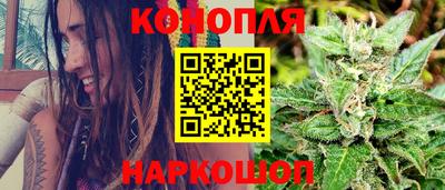 гашишное масло Бугуруслан