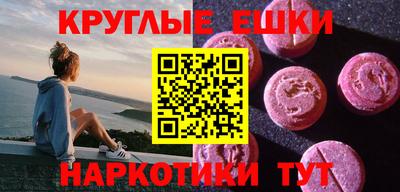 круглые Бузулук