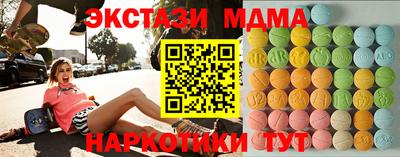 прущая мука Вязьма
