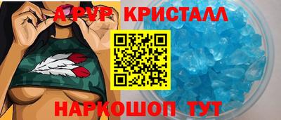 амф Будённовск