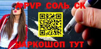 амф Будённовск
