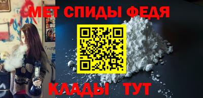 амф Будённовск