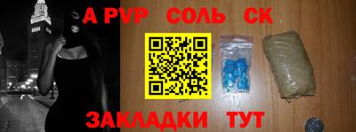 амф Будённовск