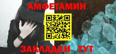 амф Будённовск