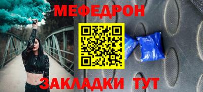 амф Будённовск