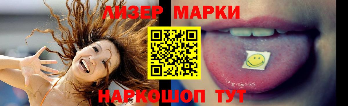ЛСД экстази кислота  Вход с VPN  ЛСД экстази  ЛСД экстази ecstasy  Ржев 