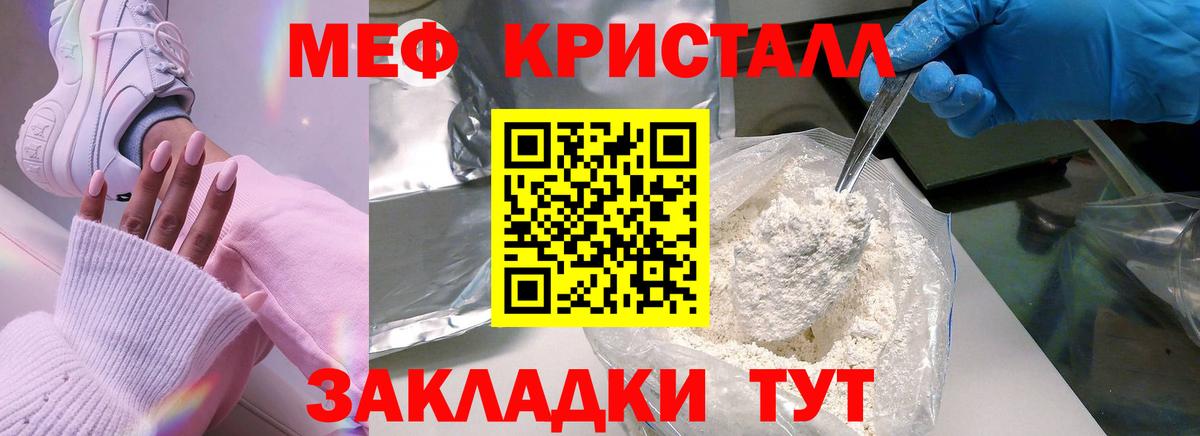 МЯУ-МЯУ мука  Вход с VPN  МЯУ-МЯУ  МЯУ-МЯУ 4 MMC  МЯУ-МЯУ  Ржев 