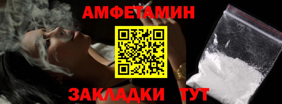 Ржев  МЕТАМФЕТАМИН витя  Вход с VPN  МЕТАМФЕТАМИН витя 