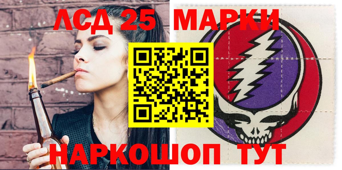 Марки N-bome 1,8мг  Марки N-bome 1,8мг  Ржев  Вход с VPN 