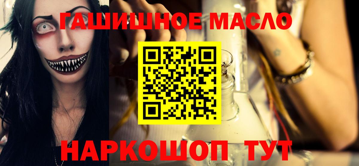 Ржев  Дистиллят ТГК жижа  Вход с VPN  ТГК вейп 