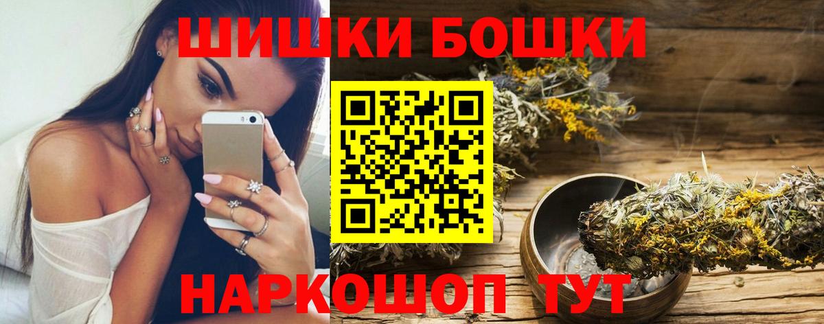 МАРИХУАНА LSD WEED  Каннабис сатива  Канабис семена  Вход с VPN  Ржев  Канабис ГИДРОПОН 